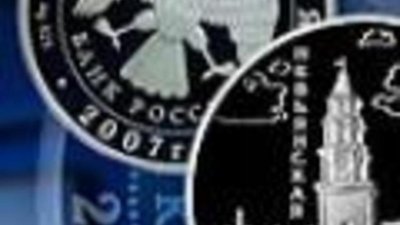 С 1 августа в обращении появились новые памятные монеты