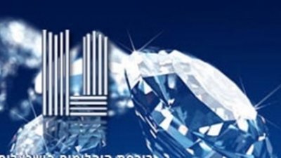 Израильская бриллиантовая неделя принесет плоды