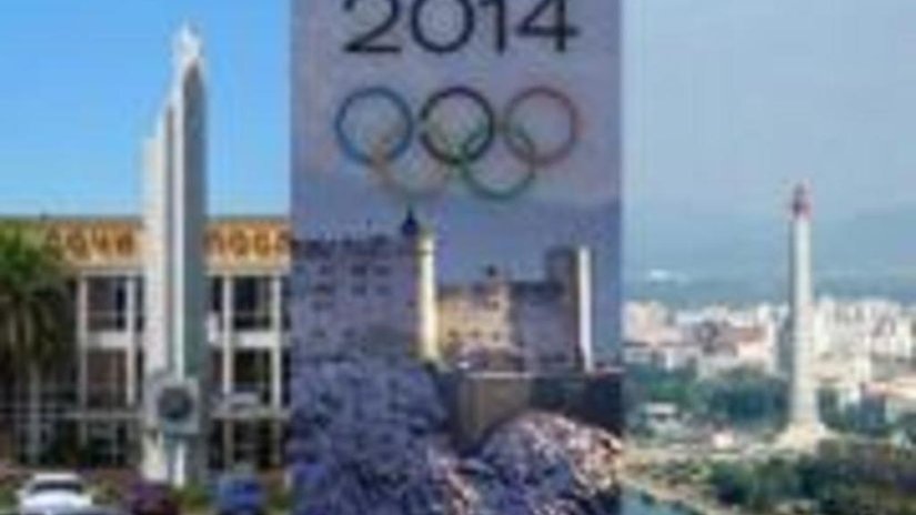 К Олимпиаде-2014 выпустят коллекционные монеты