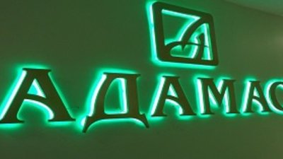 «Адамас» привлечет покупателей моментальным кредитом