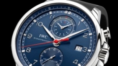 Во имя добра