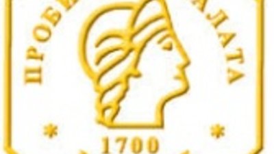 Руководство Пробирной палаты РФ провело совещание с белорускими коллегами