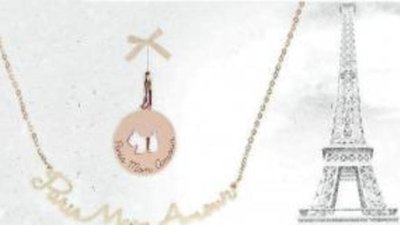 Agatha Paris идет в Австралию