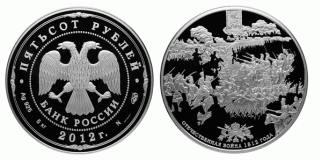 В России появилась новая пятикилограммовая серебряная монета