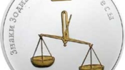 Символ гармонии - на монгольских монетах