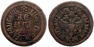 На дне реки Волхов нашли монетный клад