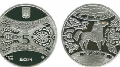 В Украине можно купить монету «Год Лошади»