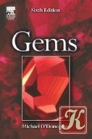 Gems. Sixth Edition
