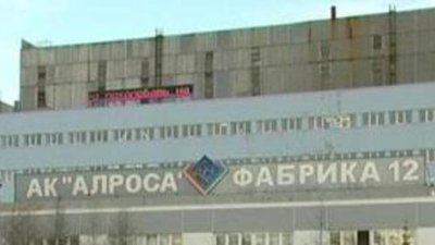 Российский бизнесмен стремится к объединению доли АЛРОСА и активов BHP