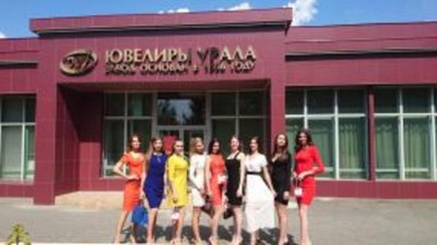 Сотрудникам АО «Ювелиры Урала» выплатили более 5 млн долгов по зарплате