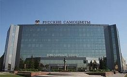Переезд ОАО «Русские самоцветы» на новую площадку