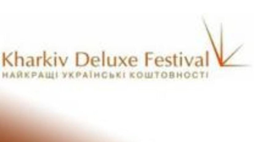 В Харькове проходит ювелирная выставка