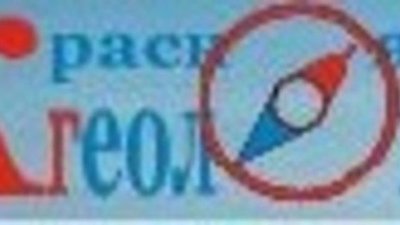 "Красноярскгеология" приобрела долю в горнорудной компании
