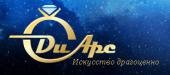 Ди АРС