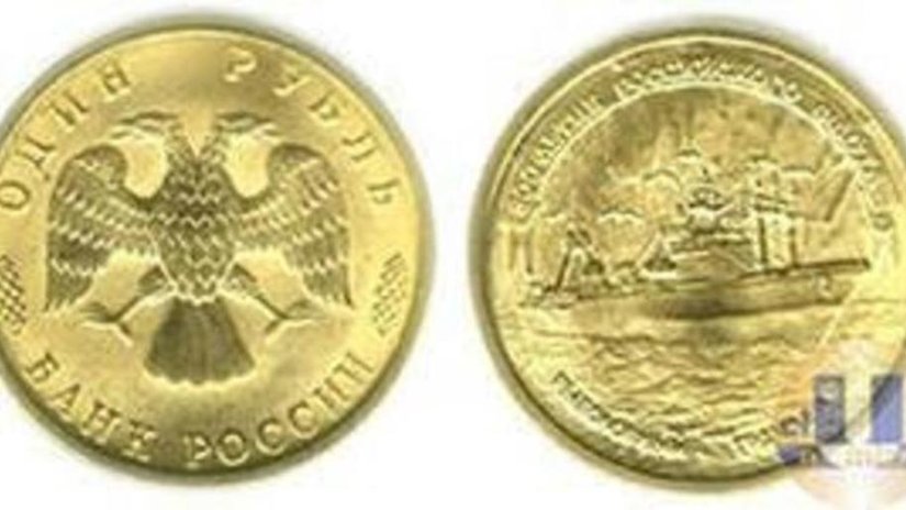 Более сотни российских коллекционных монет выставят на торги в Москве