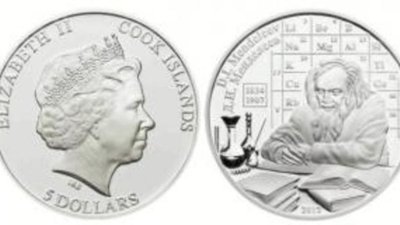 В честь Менделеева выпустили монету (5 долларов)