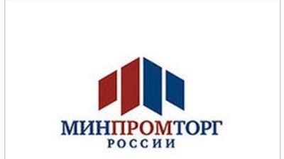 Минпромторг и Минфин договорились о сокращении сроков выдачи лицензий на экспорт драгоценных металлов и камней