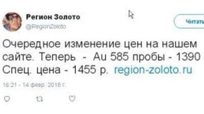 Золото выросло во вторник в ожидании данных по инфляции