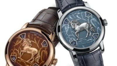 Vacheron Constantin Métiers d’Art The Legend of the Chinese Zodiac