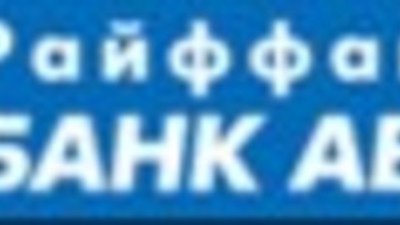 Райффайзен Банк Аваль предлагает наборы праздничных монет