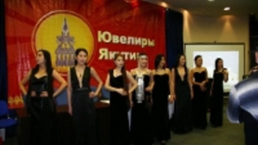 День ювелиров Республики Саха (Якутия) на выставке «JUNWEX ПЕТЕРБУРГ 2010»