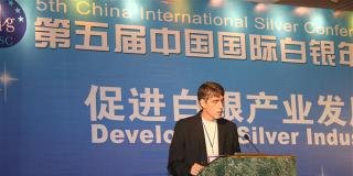 В Китае пройдет 11-я Международная конференция по серебру