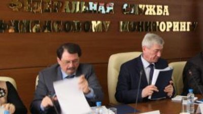Росфинмониторинг обозначил типовые нарушения обязательных требований законодательства в сфере о противодействии легализации (отмыванию) доходов, полученных преступным путем, и финансированию терроризма