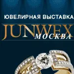 ООО "Уральская Ювелирная Компания-ОПТ"
