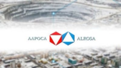 Активы «АЛРОСА» приросли парой месторождений