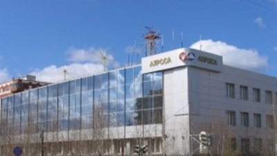 Состоялось очередное заседание правления «АЛРОСА»
