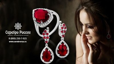 Компания «Серебро России» представит на выставке «JUNWEX Москва» новые уникальные коллекции (стенд В-421)