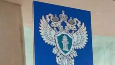 18 марта вступил в силу закон определяющий сроки предоставления документов в прокуратуру.
