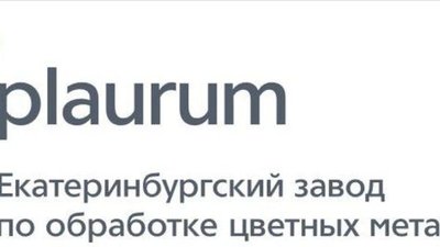 АО «ЕЗ ОЦМ» запустил стратегические проекты по развитию производства