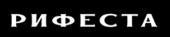 Рифеста