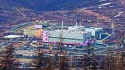 Чукотская  горно-геологической компания отпраздновала свой десятилетний юбилей