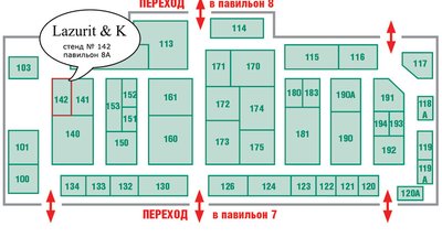 Lazurit & K приглашает на ювелирную выставку JUNWEX Петербург