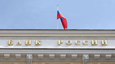 ЦБ изменил оптовые цены на инвестиционные монеты из драгметаллов