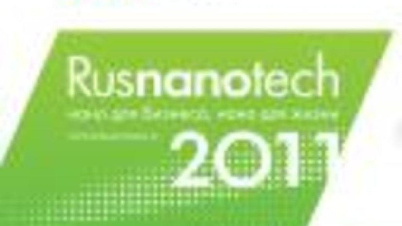 На выставке RUSNANOTECH Expo представлена экспозиция с презентацией новых тенденций и наработок предприятия в металлургической отрасли
