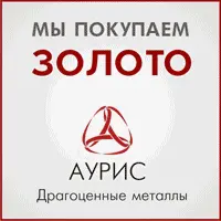 Как обманывают при покупке ювелирных изделий?