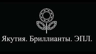 ЭПЛ готовит к открытию лондонский салон