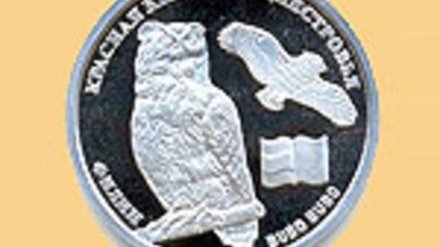 Серию памятных монет "Красная книга Приднестровья" продолжил "Филин"