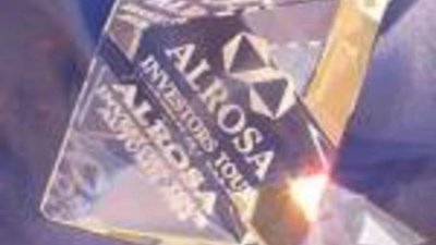 "Алроса" сокращает поставки алмазного сырья