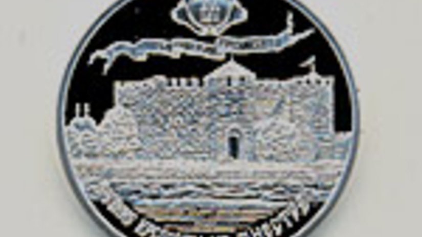 В Приднестровье вводится в обращение новая монета серии “Древние крепости на Днестре”