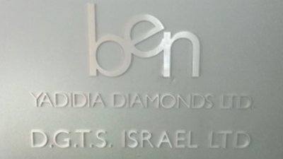 Аукцион бриллиантов ДГТС.РУ теперь в Израиле