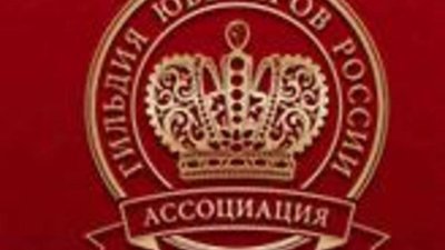 Заседание профильного комитета ТПП РФ