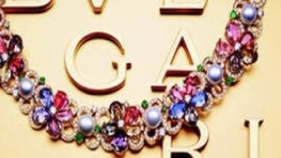 Ведущие ювелирные бренды расширяют целевую аудиторию