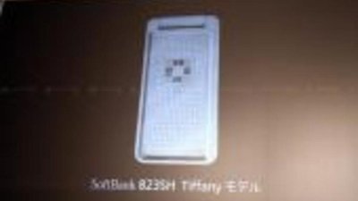 Новый ювелирный шедевр среди мобильных телефонов