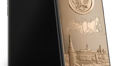Создан новый Президентский iPhone