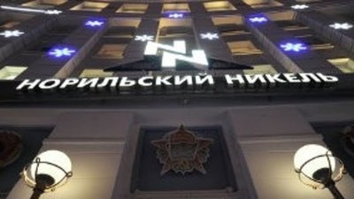 «Норникель» изменит стратегию своего развития