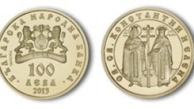 В Болгарии отчеканили монету «Святые Константин и Елена»